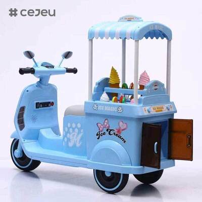 CJ-YT-368 プリンセス 電動 乗車 自動車 玩具 子供 3~7歳 バッテリー 音楽 ライト 子供 電動 アイスクリーム バイク